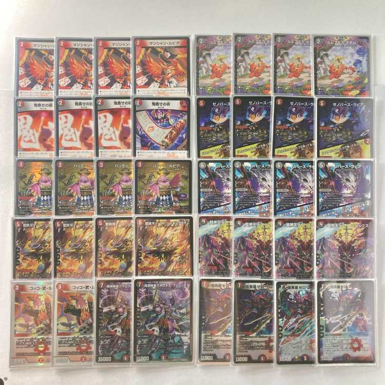 赤黒フェニックスデッキ デュエルマスターズ 赤黒フェニックス デッキ