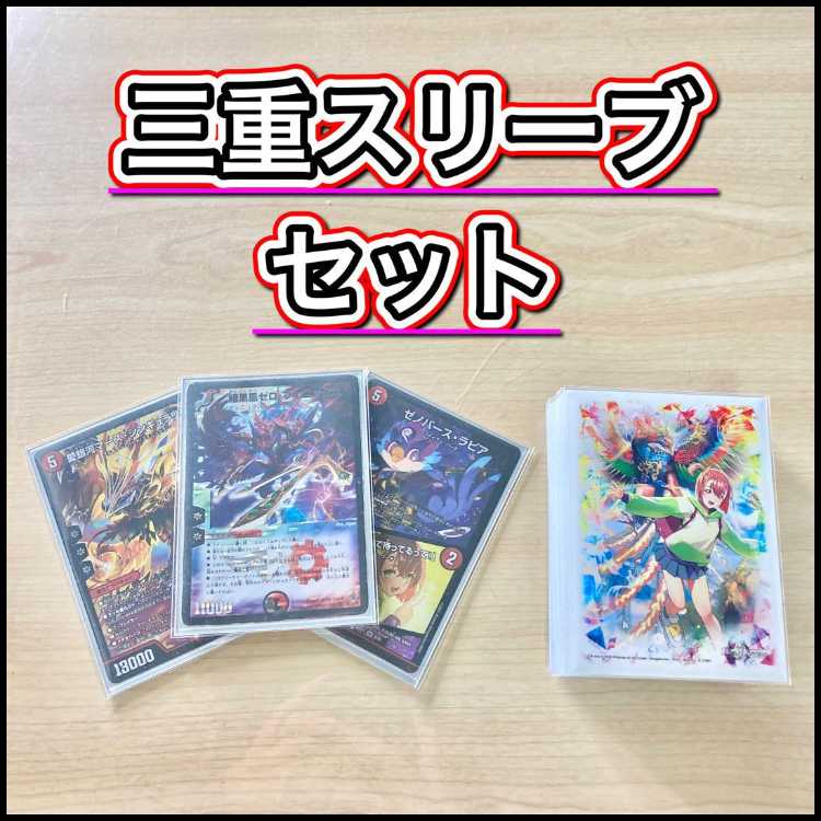 即日発送】赤黒フェニックスデッキ+調整パーツ 赤黒フェニックス 赤黒