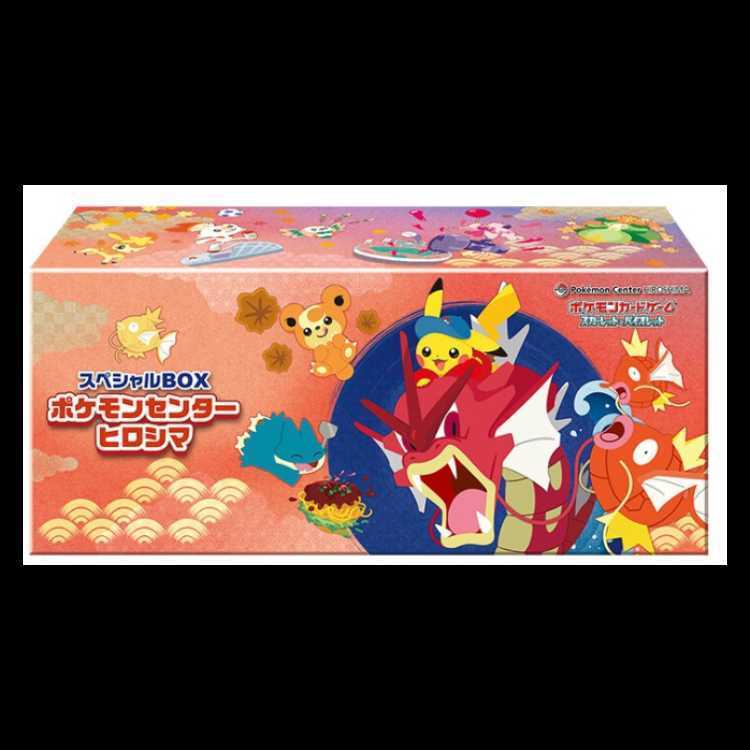 新品未開封 ポケモンカード クリアランス スペシャルBOX ポケモン
