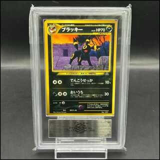 PSA 10 ブラッキー 旧裏 プロモ プレミアムファイル 197 2000 PSA10