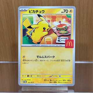ポケモンカード 未開封box シュリンク付き マクドナルドプロモ