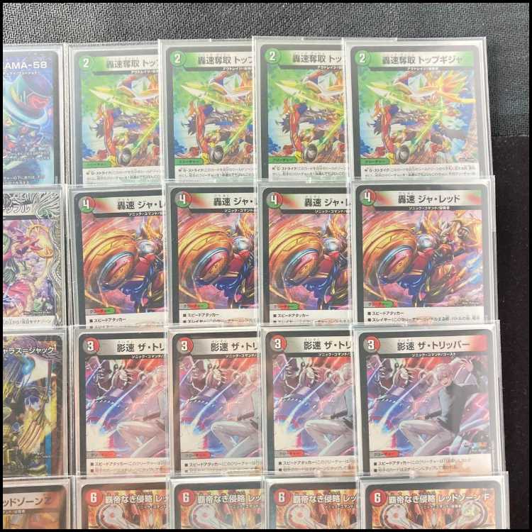 デアリバイク デアリレッドゾーン デッキ アーテル、ディアス抜き