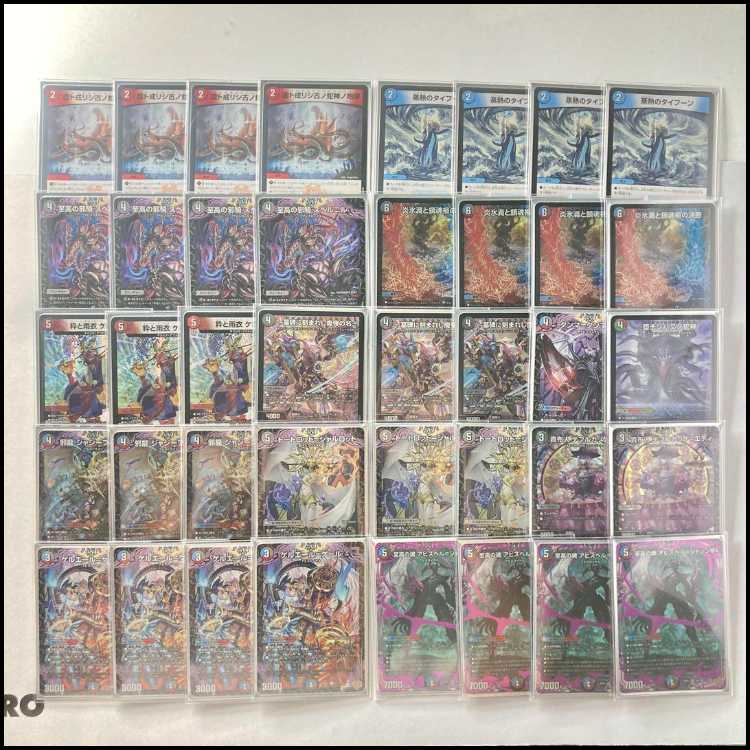 クローシスアビス デッキ パーツ 邪龍 ジャジーブラッド クローシス