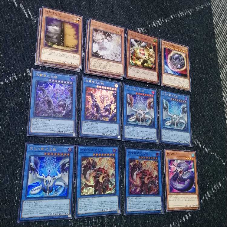 巳剣ライゼオルデッキ サイドエクストラ付き 巳剣ライゼオルデッキ