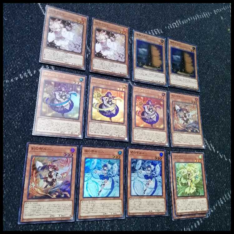 遊戯王 御巫 デッキ サナキ 御巫神舞ー二貴子 宣告者の神巫 [04258