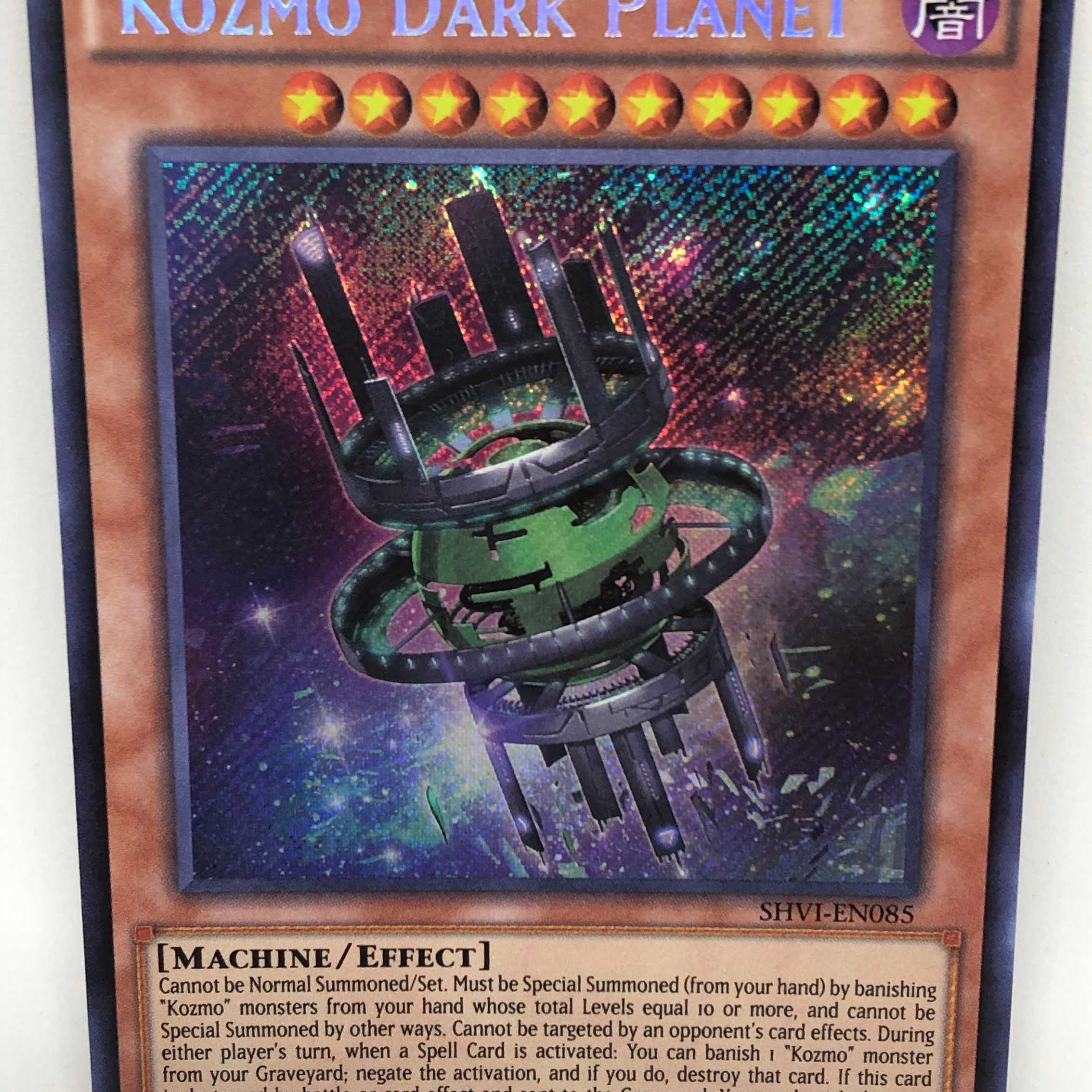 遊戯王 エラーカード 英語版 KOZMO フォアランナー CGC7.5点 遊戯王