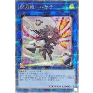 遊戯王 閃刀姫ロゼ 20thシク、シークレット 遊戯王 閃刀姫ロゼ 20th