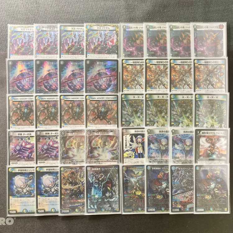 本格構築【4cゼーロ】デッキ＆3重スリーブ 《 闇王ゼーロ DARK