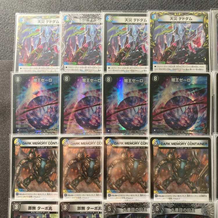 本格構築【4cゼーロ】デッキ＆3重スリーブ 《 闇王ゼーロ DARK