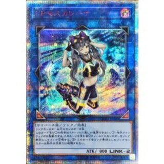 I：Pマスカレーナ 20th」の激安通販 | magi