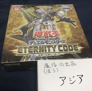 遊戯王 ライジングランペイジ アジア版 BOX 遊戯王 ライジング