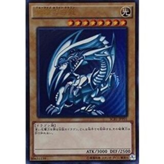 popoページ 青眼の白龍 未開封9枚 青眼の白龍 未開封」の激安通販 | magi