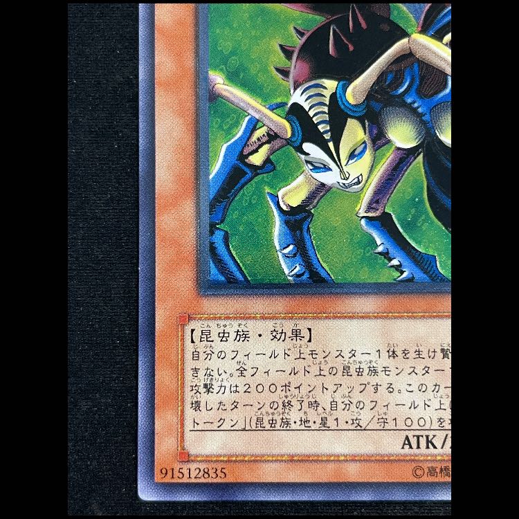 インセクト女王 レリーフ DL4-136 1枚の通販 magi公式アカウント