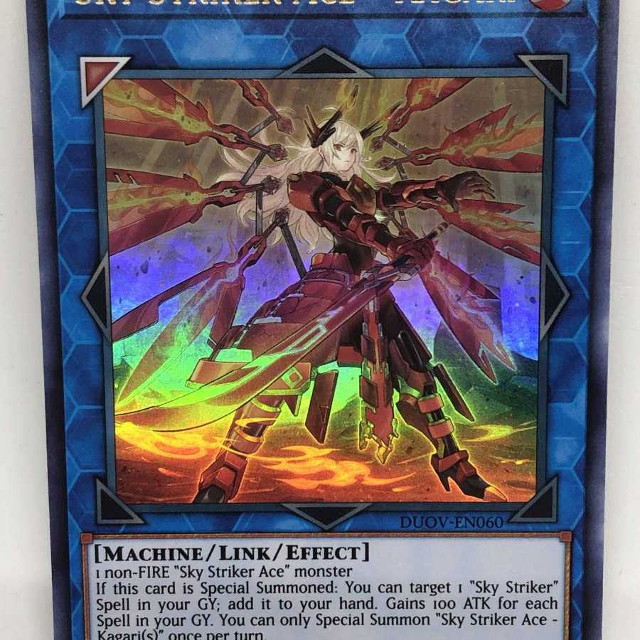 遊戯王 閃刀姫ーカガリ 絵違い プリシク プリズマ 遊戯王 閃刀姫