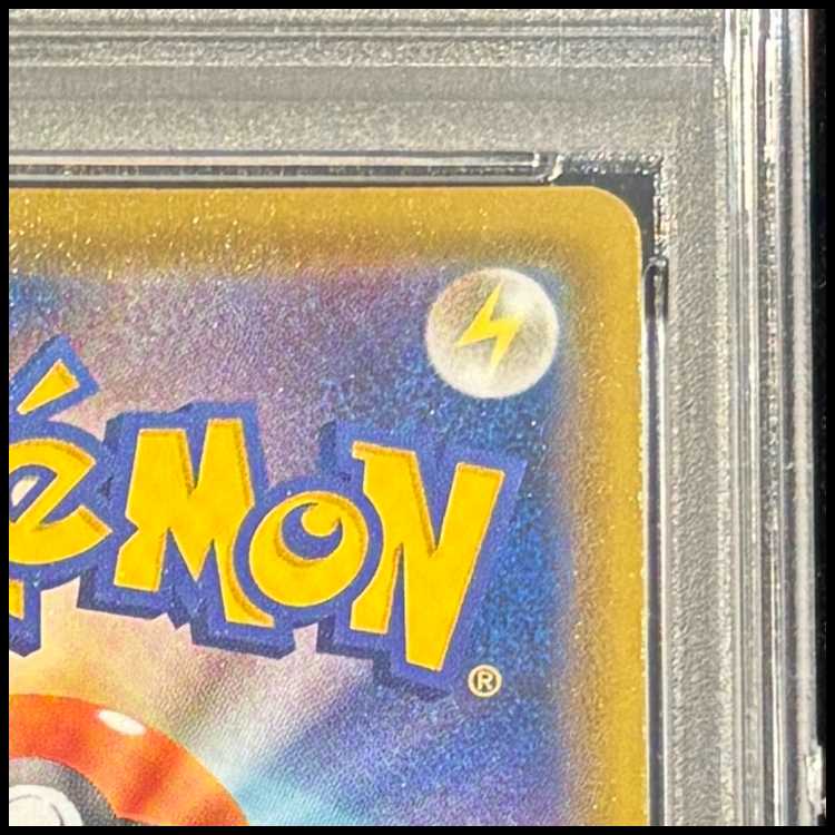 PSA10】ピカチュウV 25th ANNIVERSARY 開封済み PROMO 001/015 1枚の