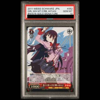 ヴァイスシュヴァルツのカード販売・通販 | magi