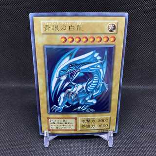 No.1876遊戯王初期スーパー以上約500枚まとめ売り青眼の白龍レッド