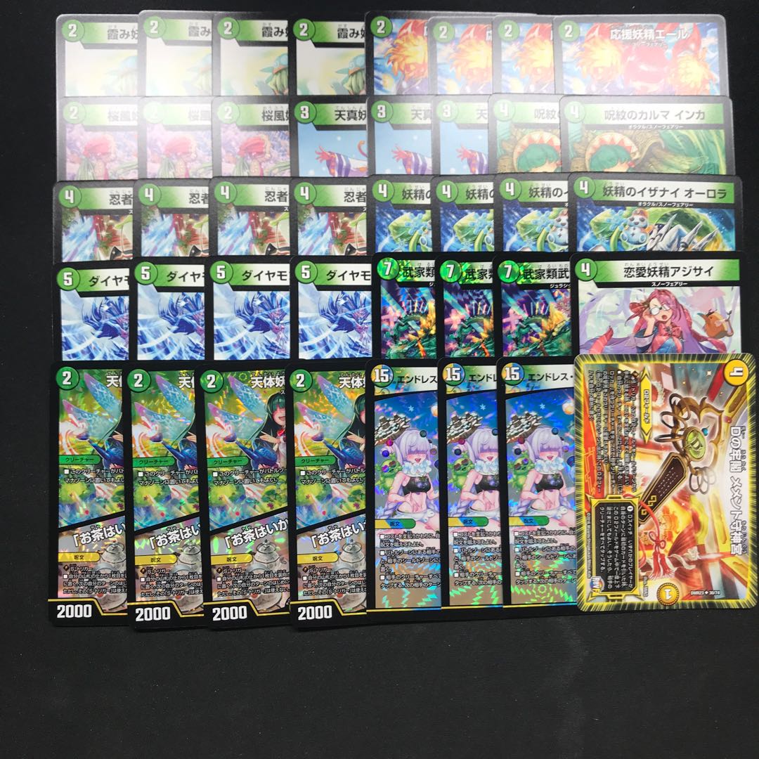 デッキ販売】緑単スノーフェアリー 1枚 (Used) （1442867461）| magi