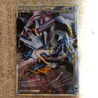 ポケモンカードLegend 伝説セット ポケモンカード 伝説ポケモンセット