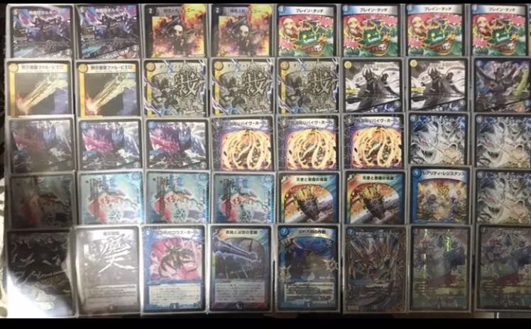 デュエルマスターズ ドロマーハンデス