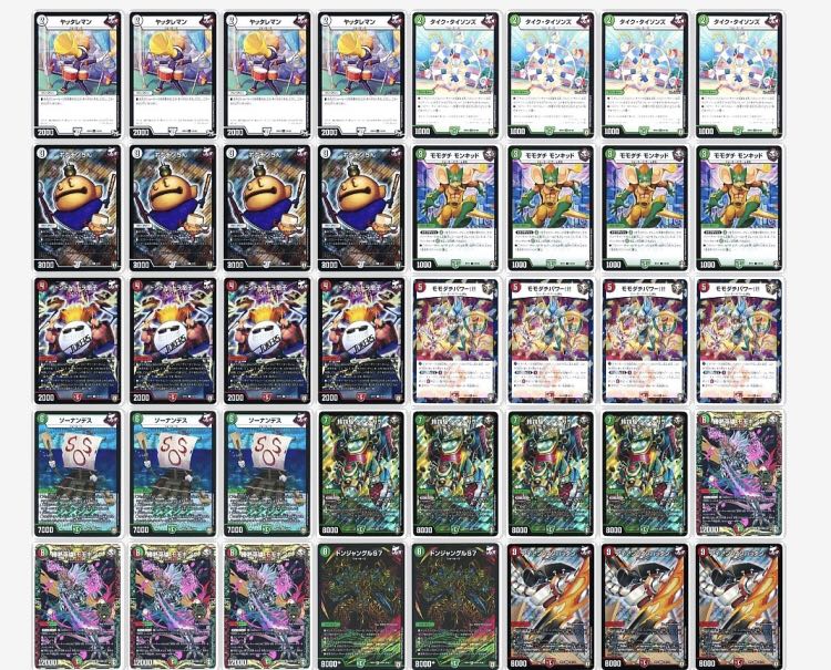赤緑モモキング デッキ デュエルマスターズ 赤緑モモキングDMデッキ 赤