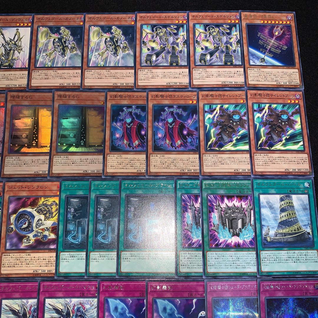 遊戯王 オルフェゴール シークレット デッキ デッキ紹介】アラドファル