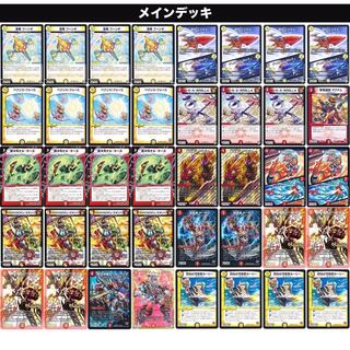 デッキ】赤白バイク 赤白レッドゾーンセット 1枚の通販 ミチ