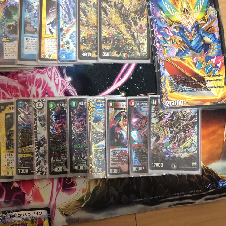 デュエルマスターズ 5cコントロール 5色コントロールデッキ Nakamichi