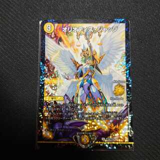 オリオティスジャッジ CSプロモ 3枚 オリオティスジャッジ CSプロモ 3