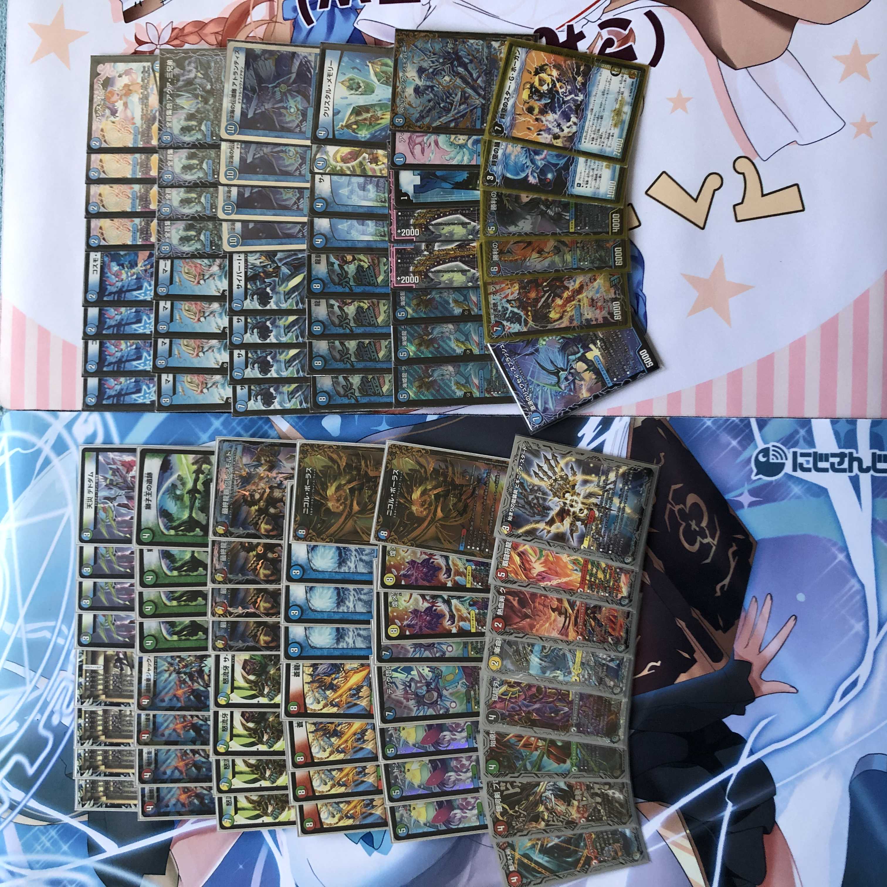 デュエマ引退品値下げ交渉⭕