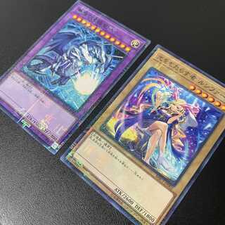 遊戯王 モンスト コラボ ブルーアイズ ルシファー(ミレニアムレア)