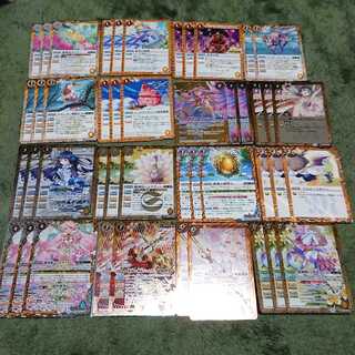 バトスピ パールヴァティー シークレット 戯狩デッキ パーツ 1枚