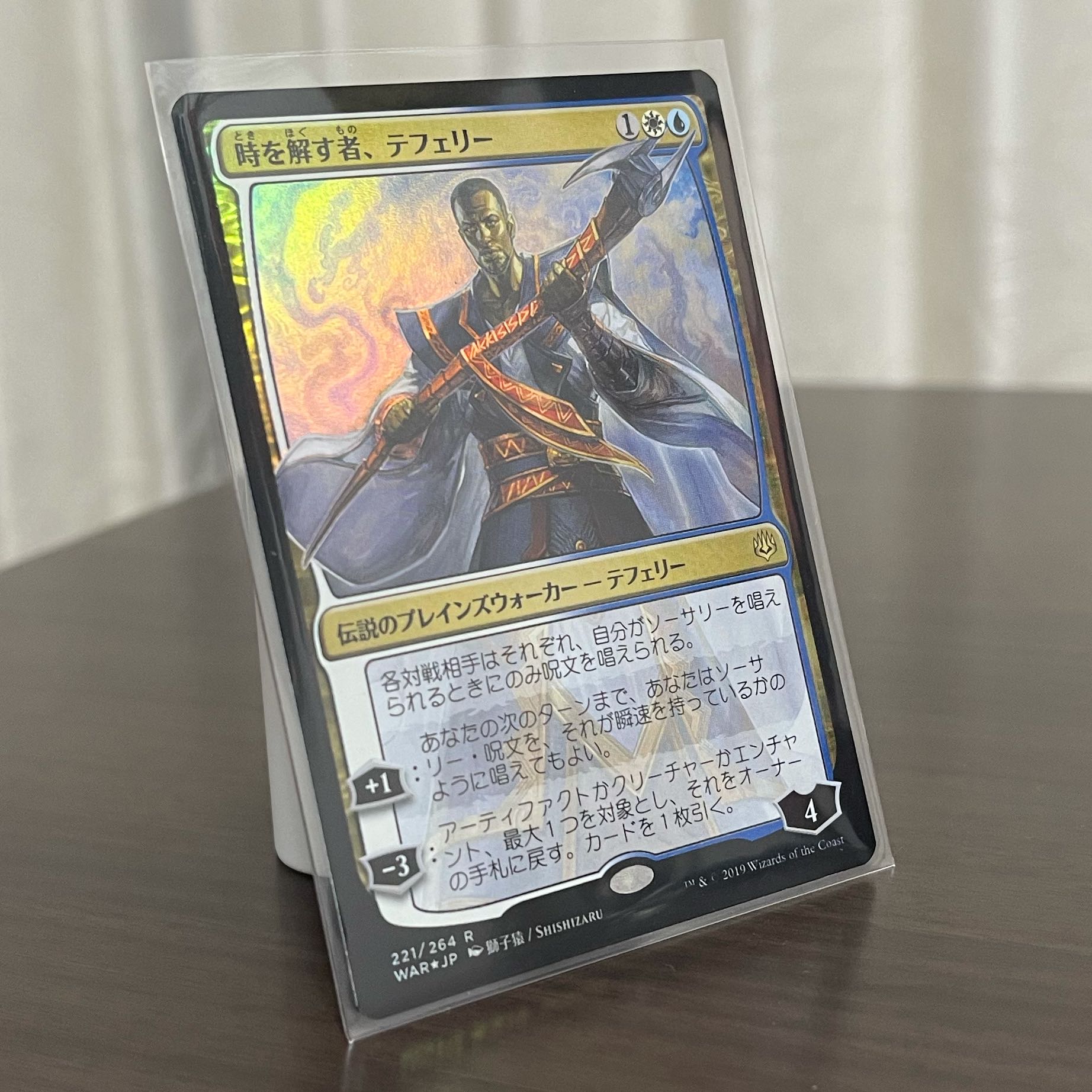 MTG 時を解す者、テフェリー 日絵 4枚 時を解す者、テフェリー (Teferi