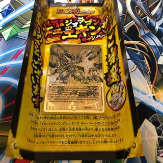 The ジョラゴン・ガンマスター ジョラゴンガンマスター プロモ PSA10