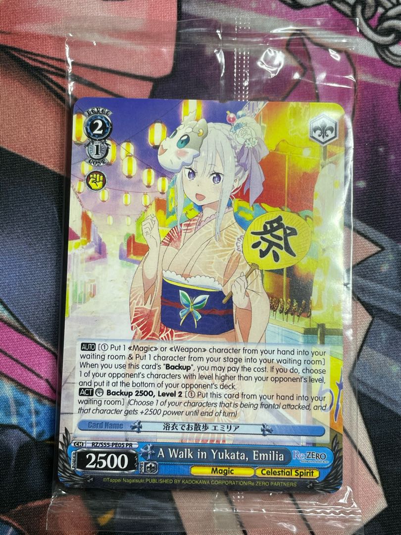 テープ] ヴァイスシュヴァルツ WS リゼロ トライアルデッキ TD 未開封