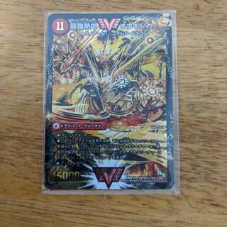 無敵王剣ギガハート／最強熱血オウギンガ 文字シークレット 無敵王剣