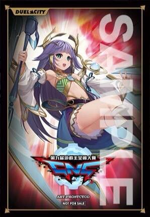 希少】遊戯王 聖杯の神子イヴ JUDGE プレイマット 遊戯王 星杯の神子