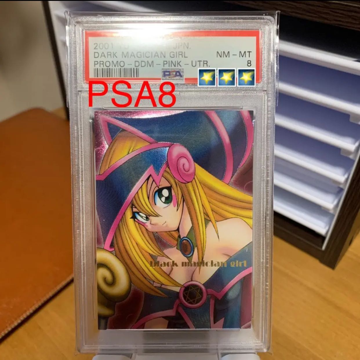 ダンジョンダイスモンスターズ ブラックマジシャンガール グリーンセット