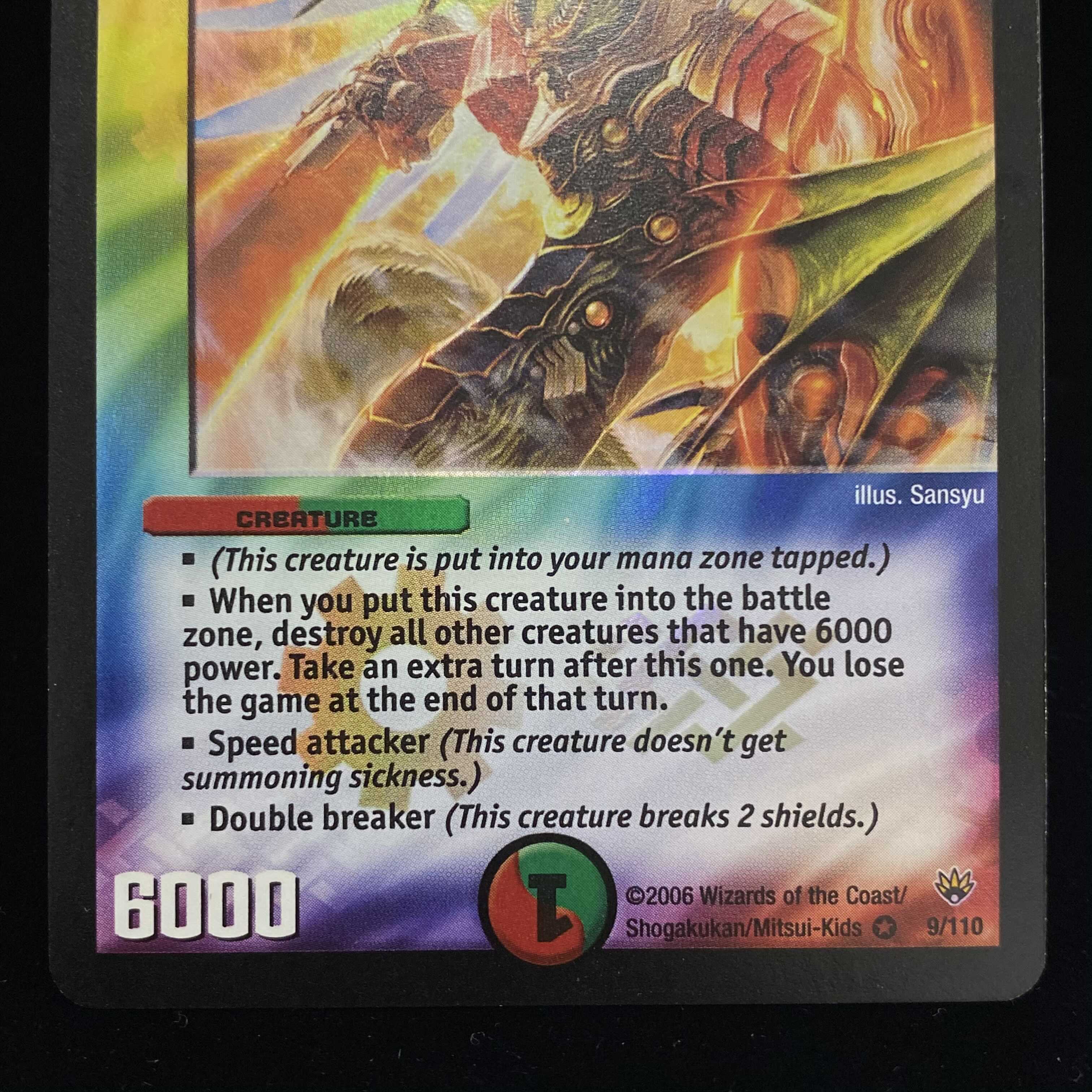 英語版 無双竜機ボルバルザーク VR 1枚の通販 土日祝休@magi公式