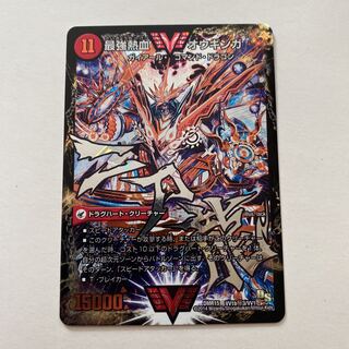 ガイギンガ ガイハート オウギンガ ギガハート 文字 秘 シク