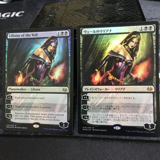 マジック：ザ・ギャザリング:黒の高額、レアカード、プロモ