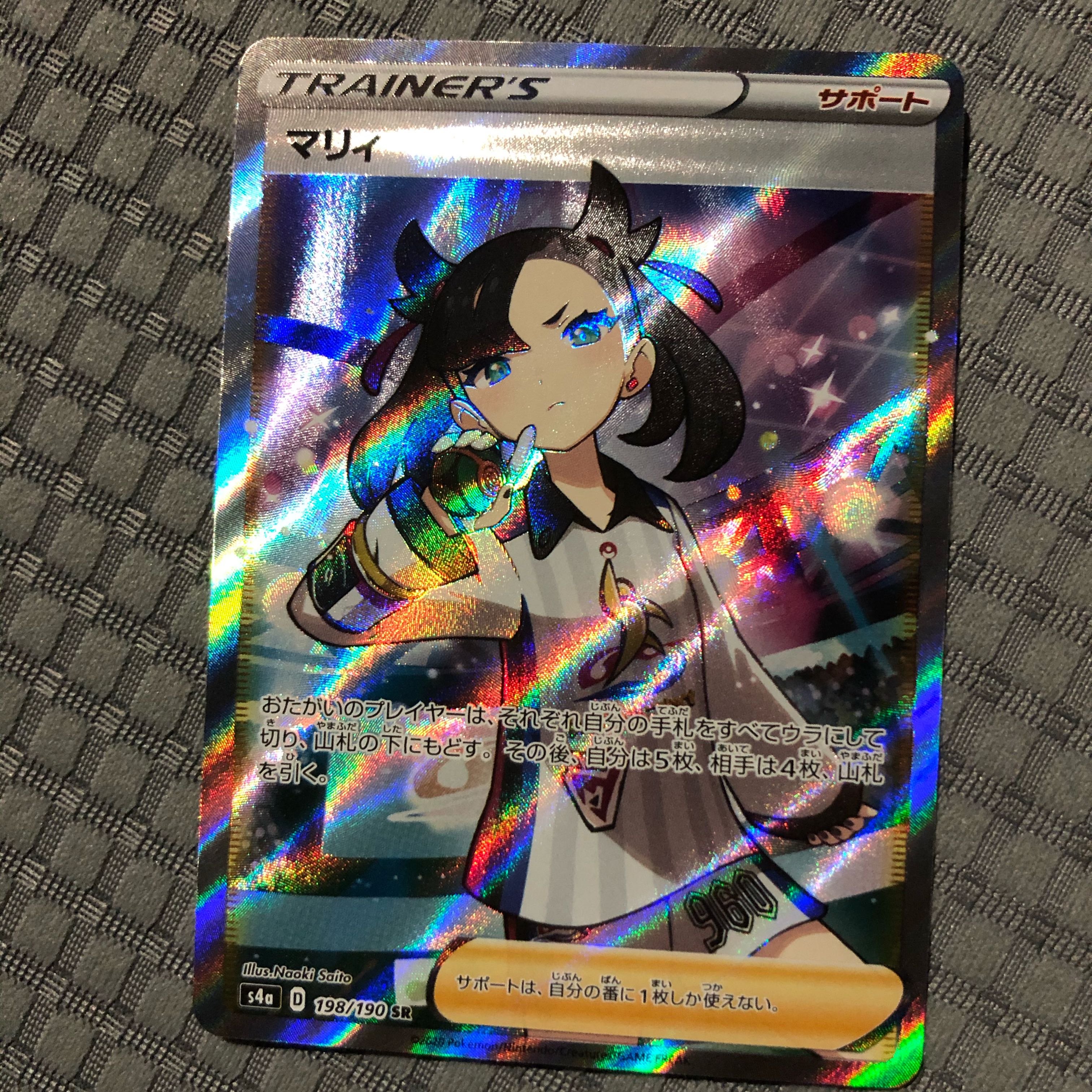 ポケモンカード ポケカ マリィ SR PSA10 シャイニーマリー PSA10鑑定済