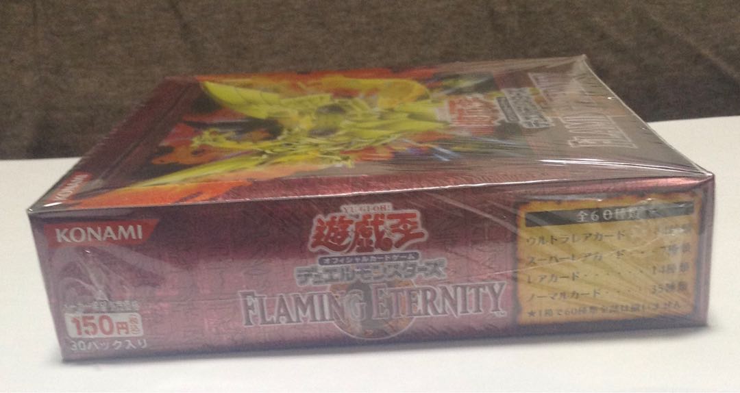 フレイミングエターニティ [ FLAMING ETERNITY ] 未開封BOXの通販 即日