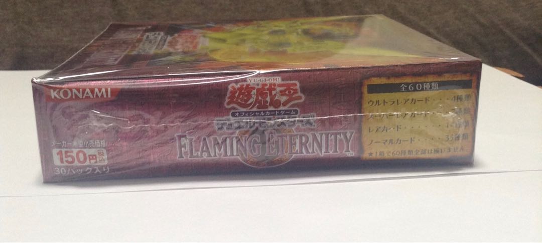 フレイミングエターニティ [ FLAMING ETERNITY ] 未開封BOXの通販 即日
