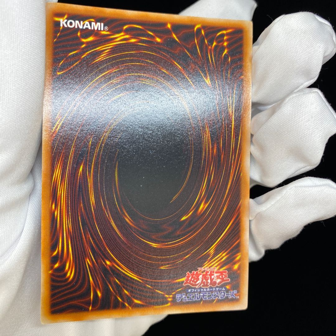 ARS8】「メタル テビルゾア」 初期 シークレット PS真DM封印されし記憶