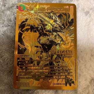 愛*儀様 ファイアーバード デッキ 入れ替えパーツ ドギラゴン剣 銀シク