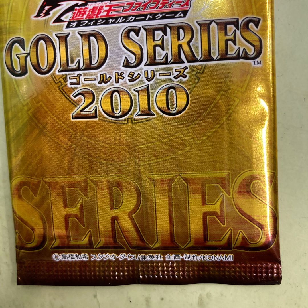 遊戯王 ゴールドシリーズ 未開封BOX 遊戯王□ゴールドシリーズ2010