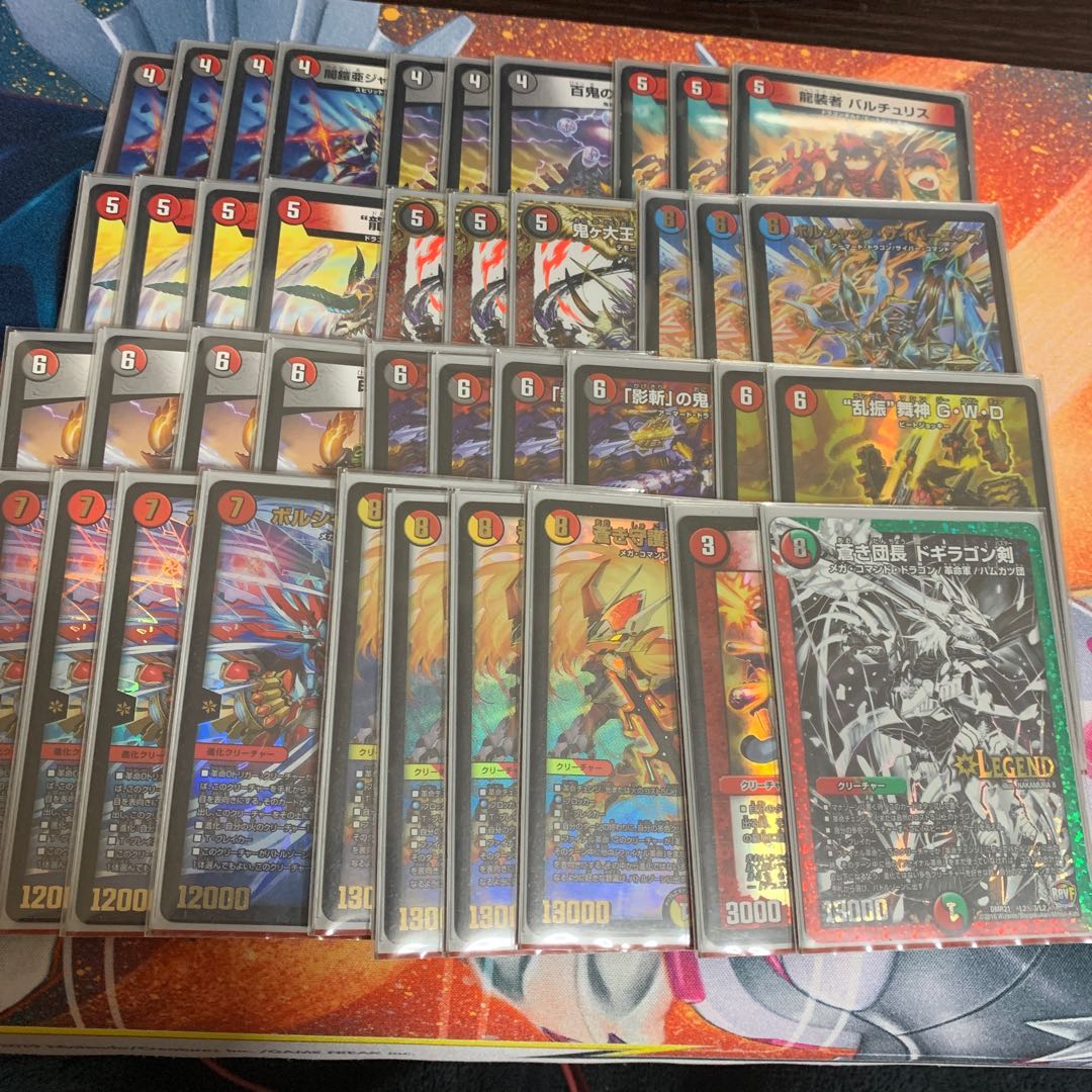 赤黒邪王門 デッキ ドギラゴン悪 vsジャオウガ 赤黒邪王門 デッキ