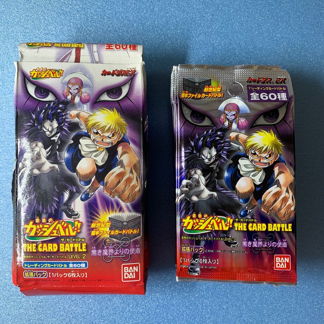 金色のガッシュ カード バラ売り