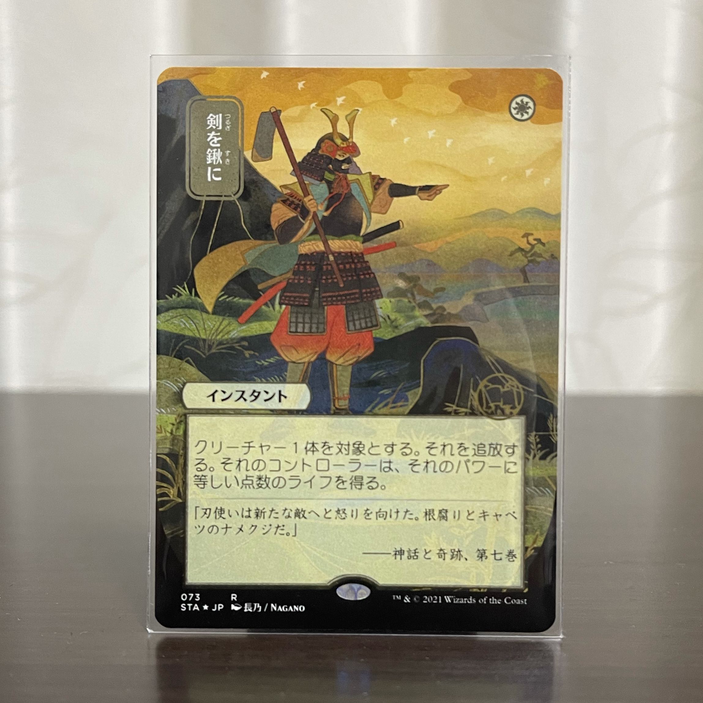 MTG 精神の願望 foil 日本語 MTG 精神の願望 英語 初版 foil FOIL)(